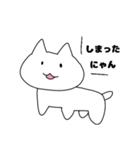 にゃんって言ってる君は誰？（個別スタンプ：22）