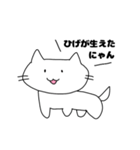 にゃんって言ってる君は誰？（個別スタンプ：23）