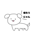 にゃんって言ってる君は誰？（個別スタンプ：24）