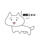 にゃんって言ってる君は誰？（個別スタンプ：25）