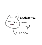 にゃんって言ってる君は誰？（個別スタンプ：27）