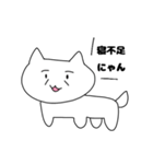にゃんって言ってる君は誰？（個別スタンプ：29）
