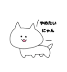 にゃんって言ってる君は誰？（個別スタンプ：31）