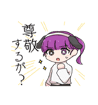 卓を囲む者たちの日常2（個別スタンプ：3）