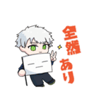 卓を囲む者たちの日常2（個別スタンプ：7）