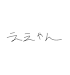 適当字【きたない字】（個別スタンプ：7）