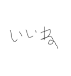 適当字【きたない字】（個別スタンプ：16）