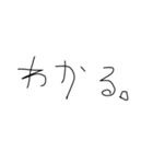 適当字【きたない字】（個別スタンプ：20）