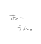 適当字【きたない字】（個別スタンプ：22）