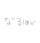 適当字【きたない字】（個別スタンプ：26）