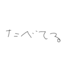 適当字【きたない字】（個別スタンプ：28）