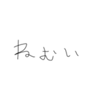 適当字【きたない字】（個別スタンプ：29）