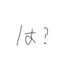 適当字【きたない字】（個別スタンプ：37）