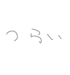 適当字【きたない字】（個別スタンプ：38）