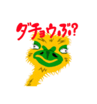 sunshines 2（個別スタンプ：5）