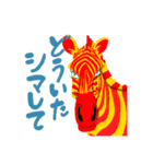 sunshines 2（個別スタンプ：7）