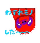 sunshines 2（個別スタンプ：14）