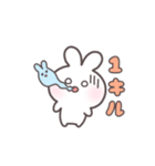 うさらびスタンプ（個別スタンプ：9）