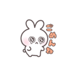 うさらびスタンプ（個別スタンプ：12）
