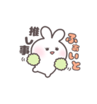 うさらびスタンプ（個別スタンプ：13）