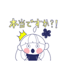 普段使いできる！丁寧でシンプルなスタンプ（個別スタンプ：8）
