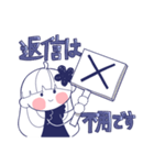 普段使いできる！丁寧でシンプルなスタンプ（個別スタンプ：13）