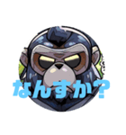 表情の少ないゴリラ（個別スタンプ：6）