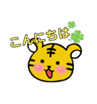 虎とらトラ。〜あいさつ〜（個別スタンプ：2）