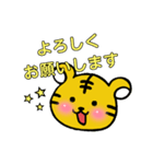 虎とらトラ。〜あいさつ〜（個別スタンプ：6）