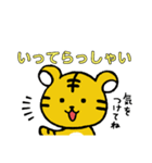 虎とらトラ。〜あいさつ〜（個別スタンプ：7）