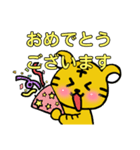虎とらトラ。〜あいさつ〜（個別スタンプ：10）