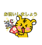 虎とらトラ。〜あいさつ〜（個別スタンプ：12）