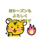 虎とらトラ。〜あいさつ〜（個別スタンプ：15）
