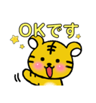 虎とらトラ。〜あいさつ〜（個別スタンプ：22）