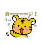 虎とらトラ。〜あいさつ〜（個別スタンプ：23）