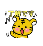 虎とらトラ。〜あいさつ〜（個別スタンプ：24）