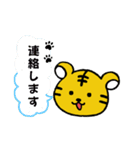 虎とらトラ。〜あいさつ〜（個別スタンプ：26）