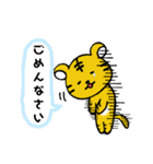 虎とらトラ。〜あいさつ〜（個別スタンプ：28）