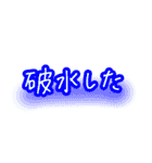 陣痛〜出産時に使えるひとこと集（個別スタンプ：5）