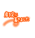 陣痛〜出産時に使えるひとこと集（個別スタンプ：10）