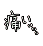 陣痛〜出産時に使えるひとこと集（個別スタンプ：13）
