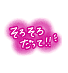 陣痛〜出産時に使えるひとこと集（個別スタンプ：17）