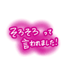 陣痛〜出産時に使えるひとこと集（個別スタンプ：18）