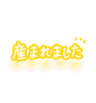 陣痛〜出産時に使えるひとこと集（個別スタンプ：20）
