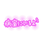 陣痛〜出産時に使えるひとこと集（個別スタンプ：21）