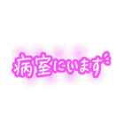 陣痛〜出産時に使えるひとこと集（個別スタンプ：22）