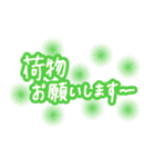 陣痛〜出産時に使えるひとこと集（個別スタンプ：23）