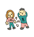 カラフルな感じのstamp（個別スタンプ：23）