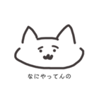 ねこおおおお（個別スタンプ：2）