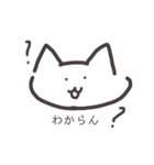 ねこおおおお（個別スタンプ：4）